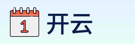 开云 logo